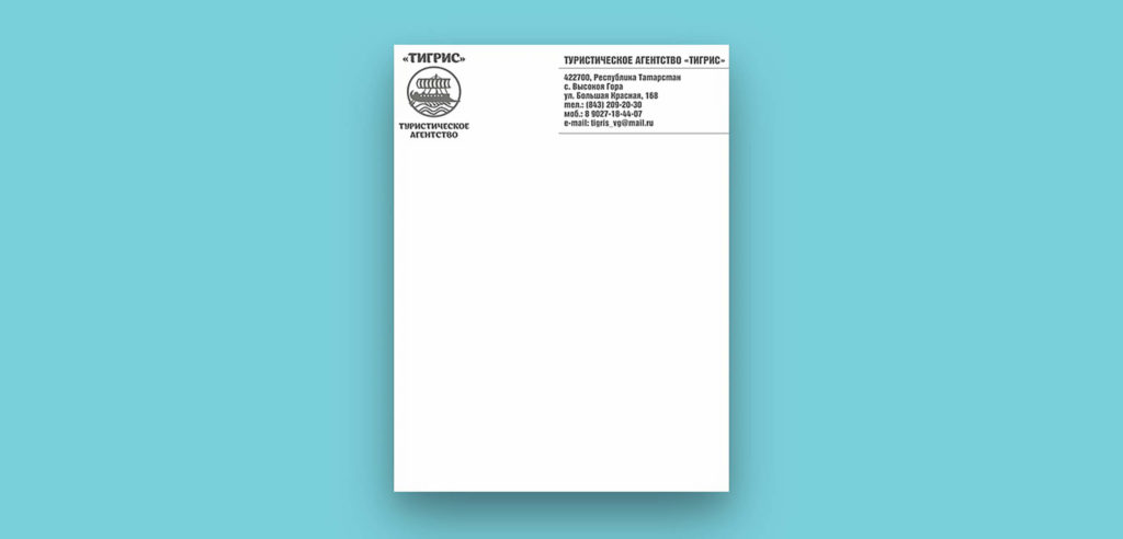 Изготовление бланков на заказ