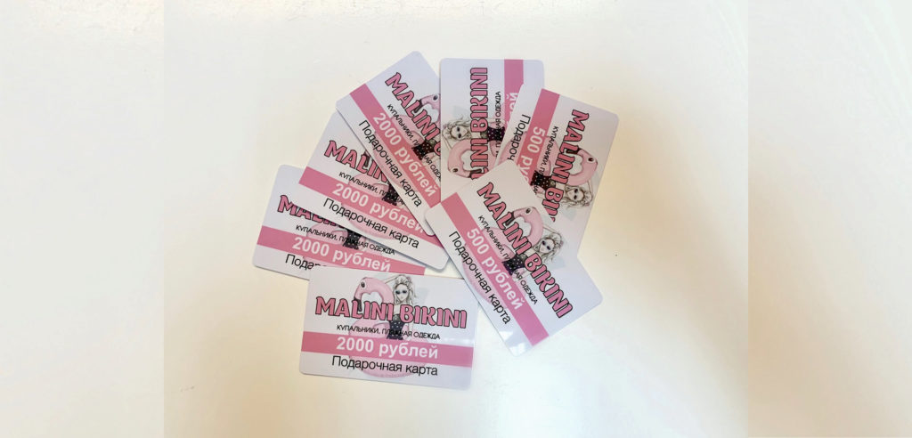 Изготовление скидочных карт Казань