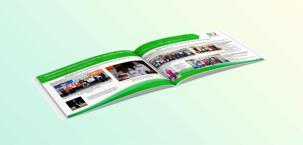 Оформление годового отчета Казань