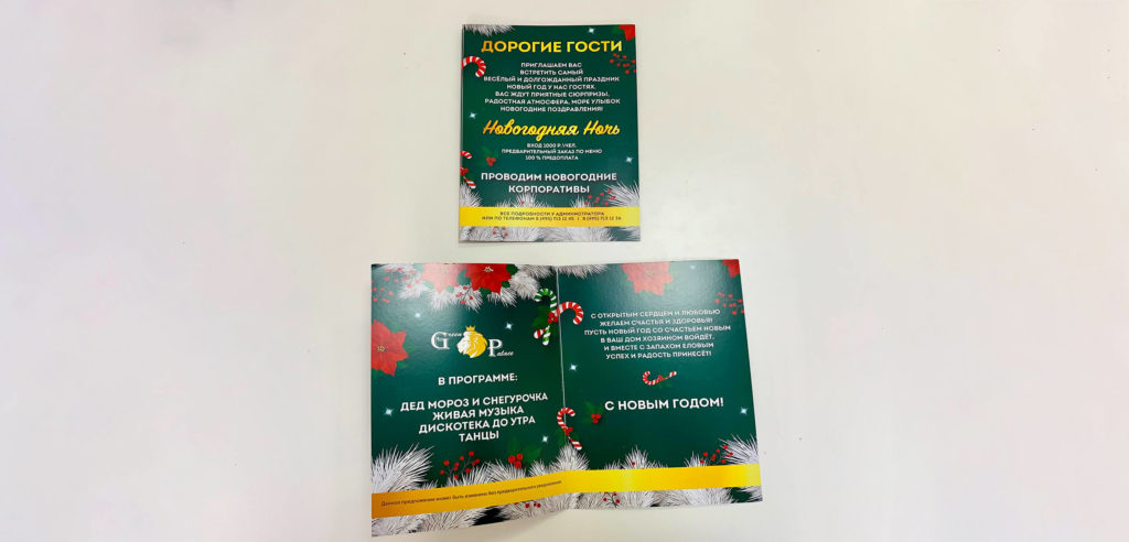 Заказать рекламные буклеты