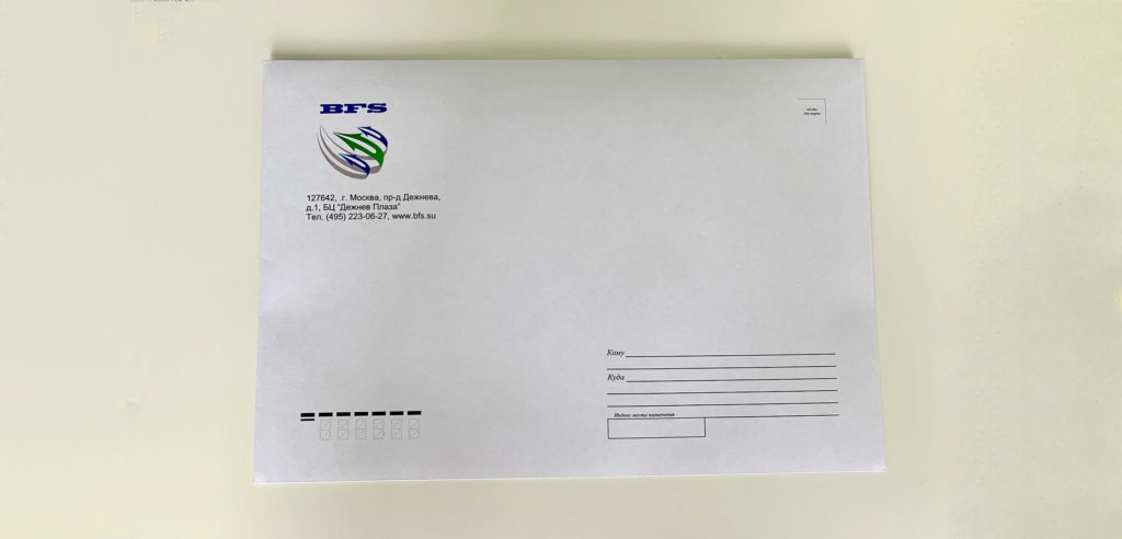 Изготовление конвертов на заказ Казань