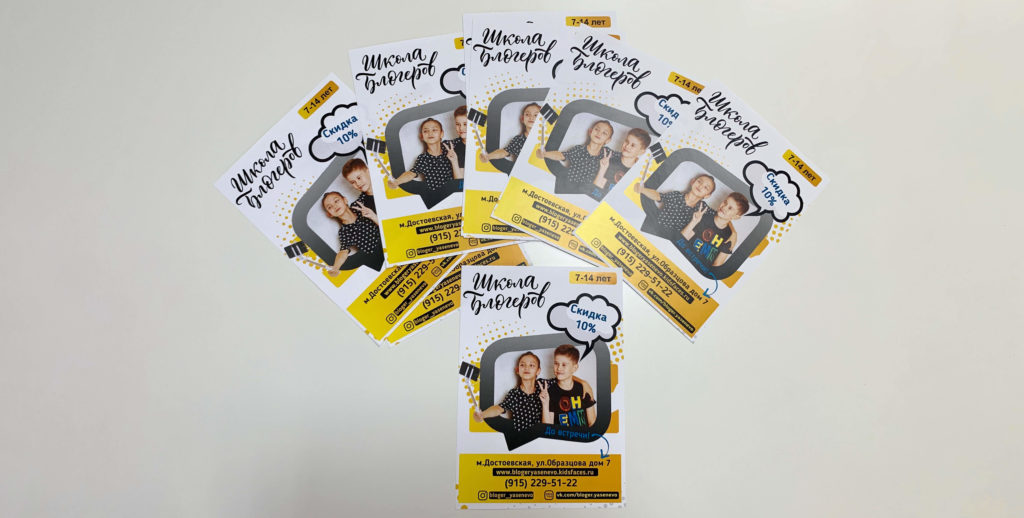 Изготовление брошюр